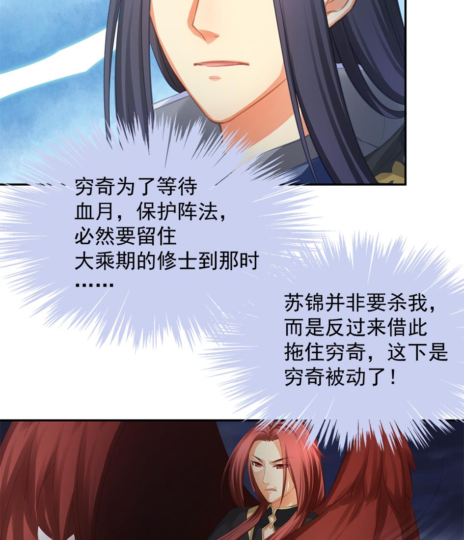 第270劫 赌-第267话