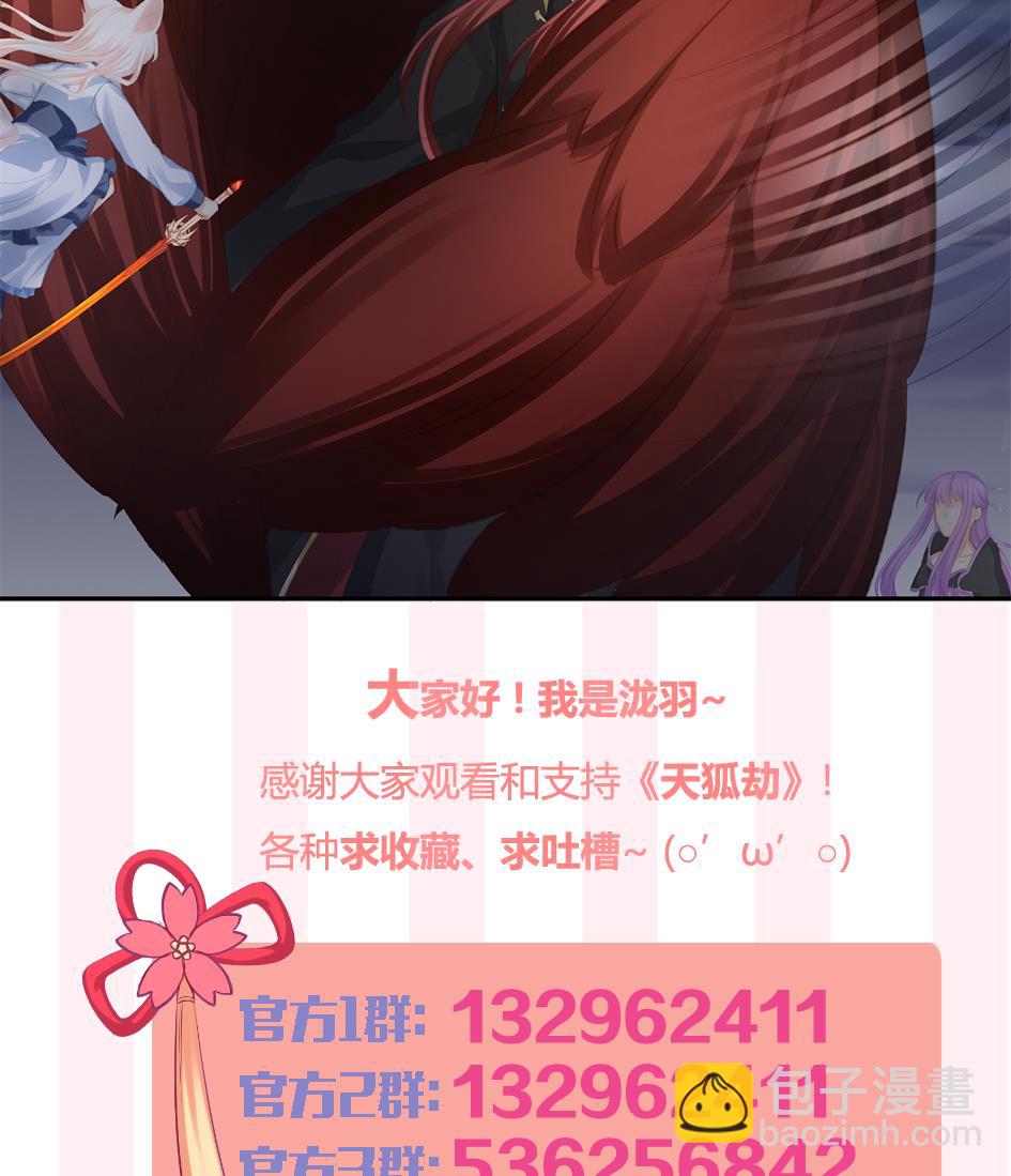 第270劫 赌-第267话