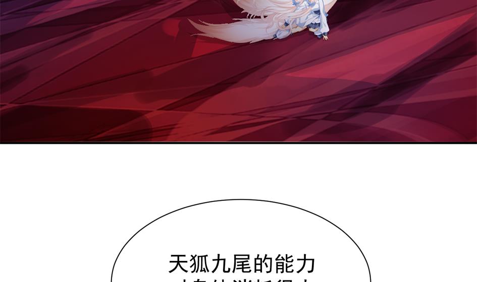 第270劫 赌-第267话