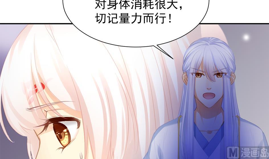 第270劫 赌-第267话