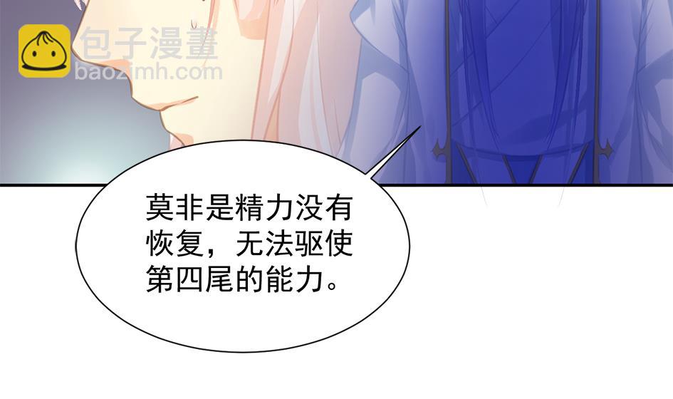 第270劫 赌-第267话