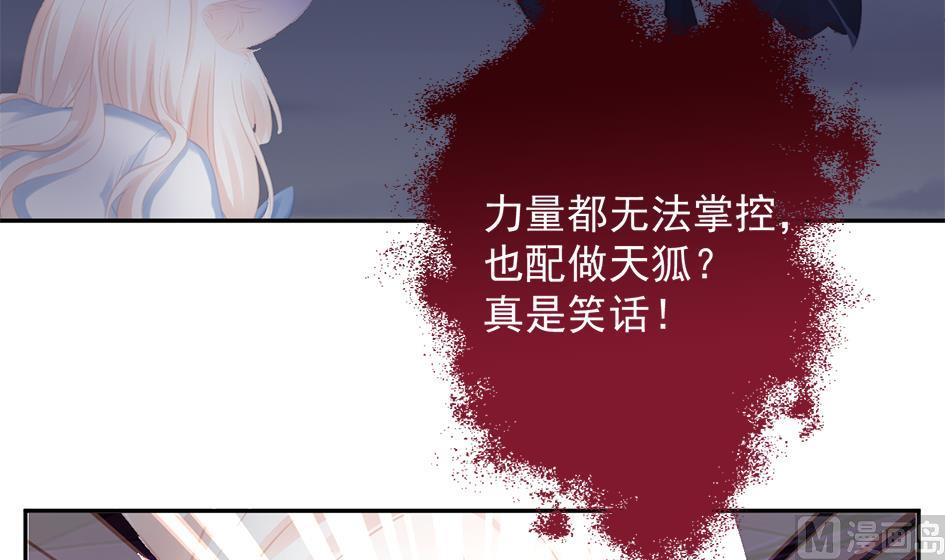 第270劫 赌-第267话