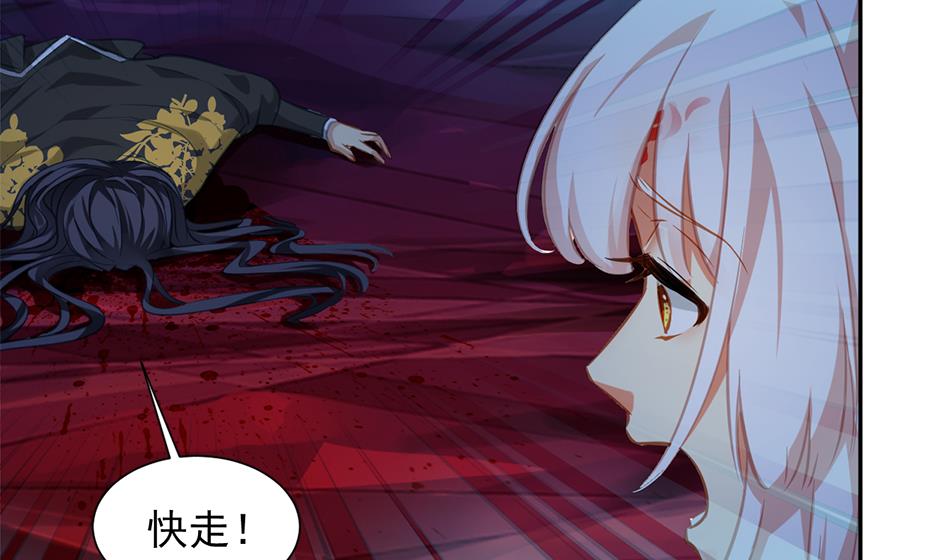 第272劫 第五尾-第269话