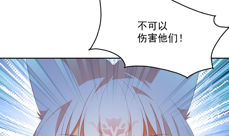 第272劫 第五尾-第269话