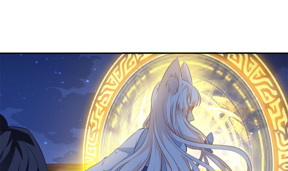 第272劫 第五尾-第269话