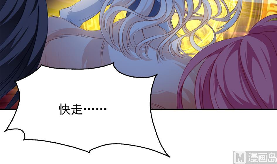 第272劫 第五尾-第269话
