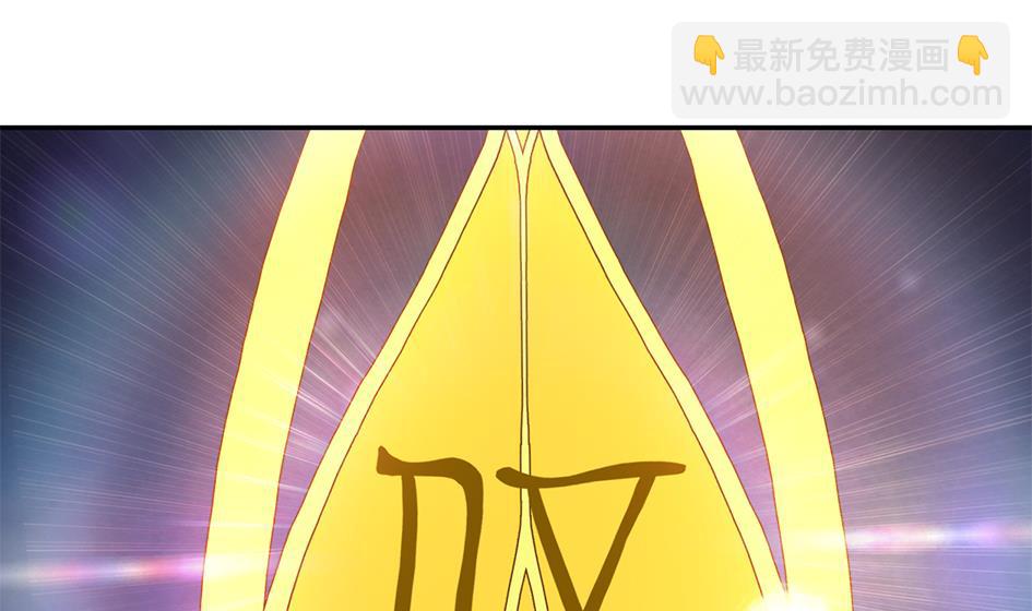 第272劫 第五尾-第269话