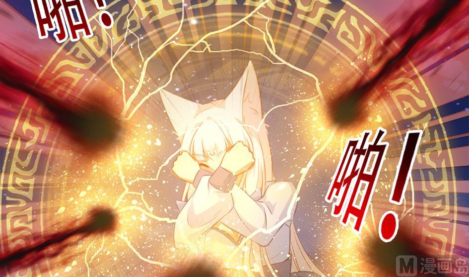 第272劫 第五尾-第269话