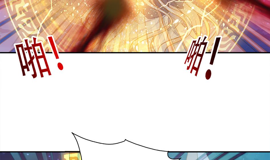 第272劫 第五尾-第269话