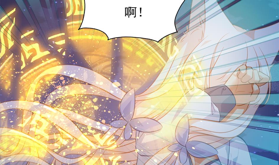 第272劫 第五尾-第269话