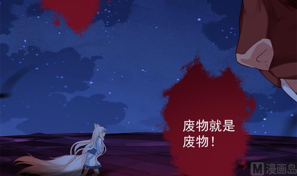 第272劫 第五尾-第269话