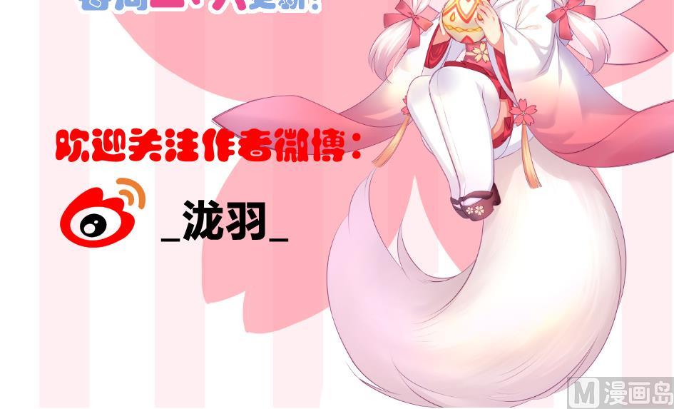 第272劫 第五尾-第269话