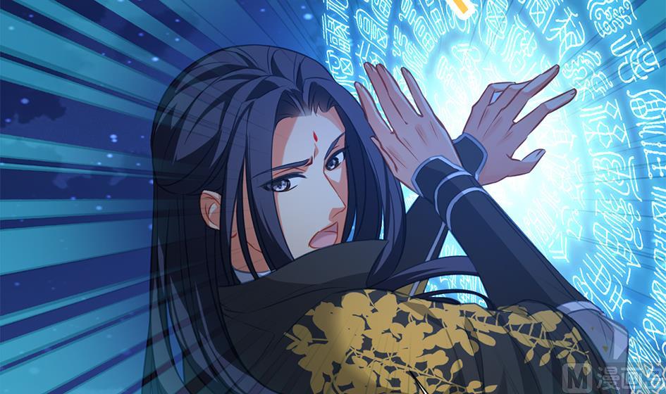 第272劫 第五尾-第269话