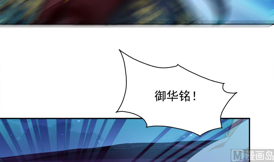 第272劫 第五尾-第269话