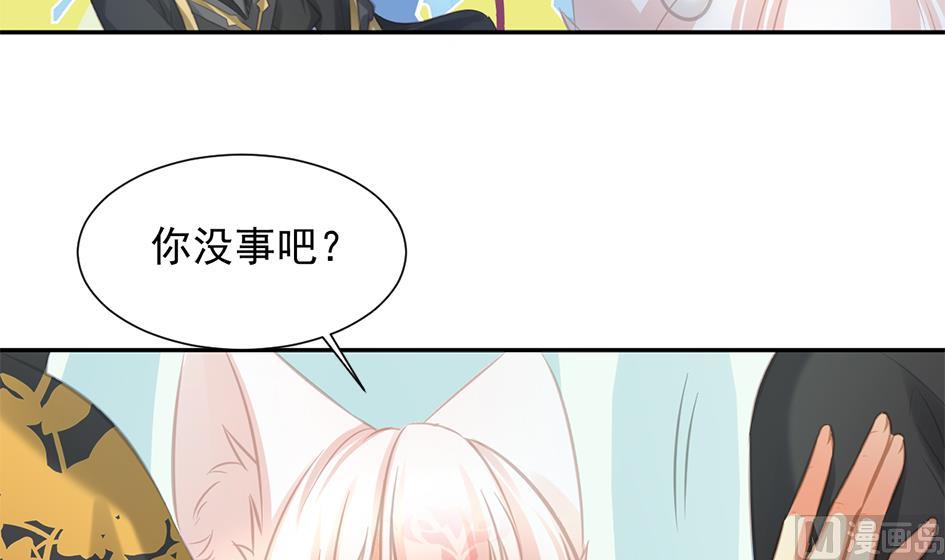 第274劫 怪我们咯-第271话