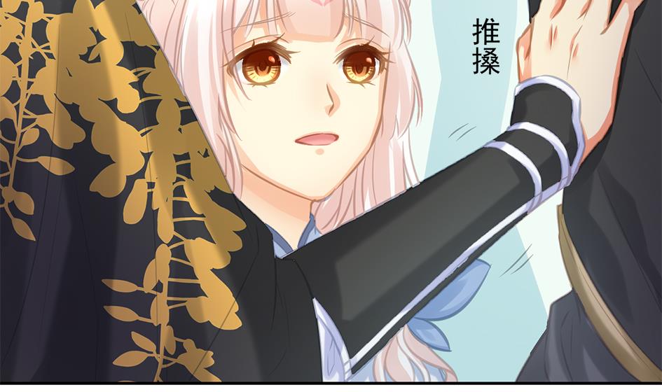 第274劫 怪我们咯-第271话