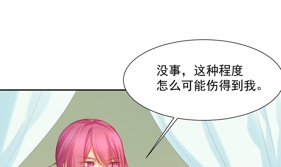第274劫 怪我们咯-第271话