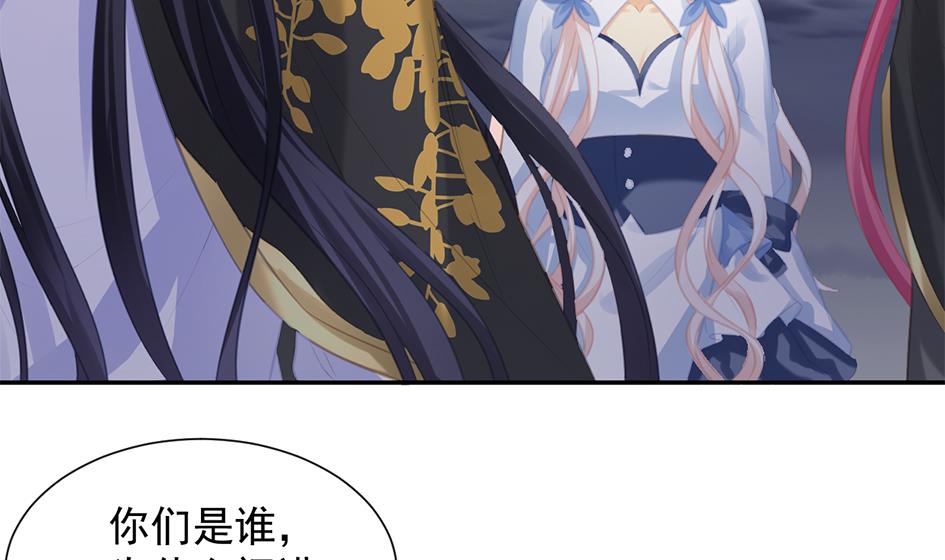 第274劫 怪我们咯-第271话