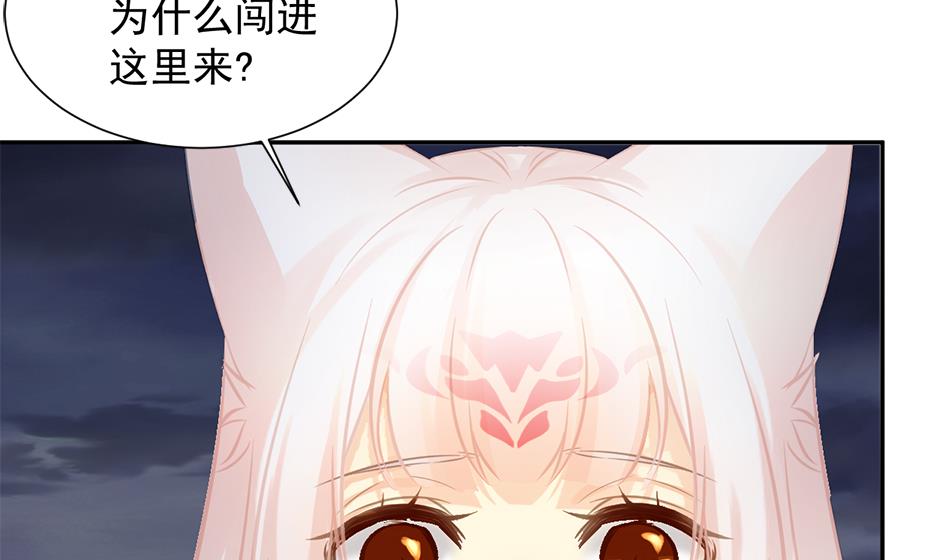 第274劫 怪我们咯-第271话