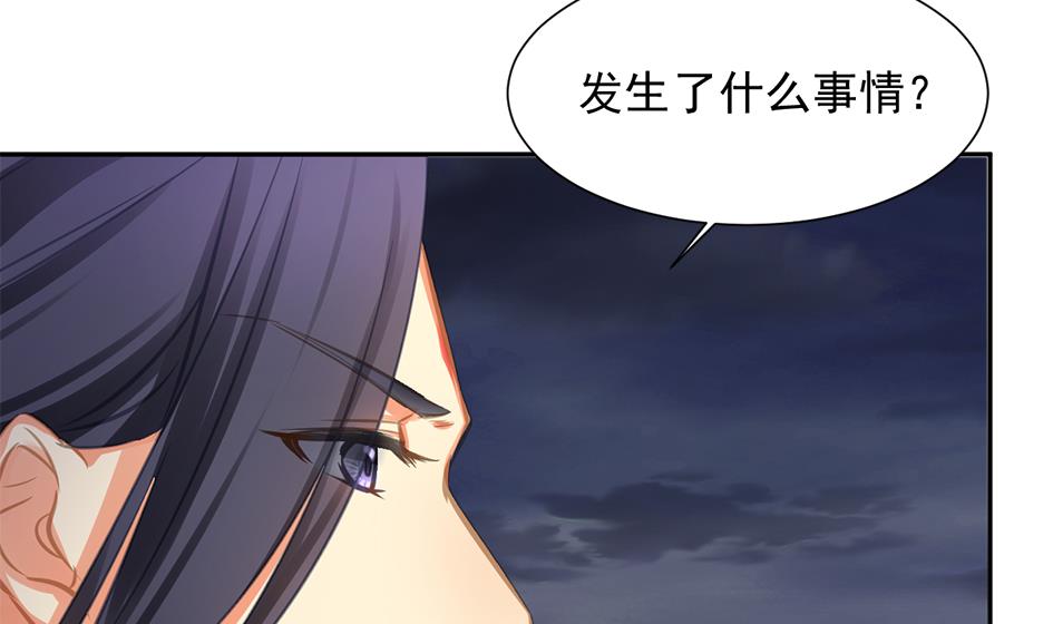 第274劫 怪我们咯-第271话