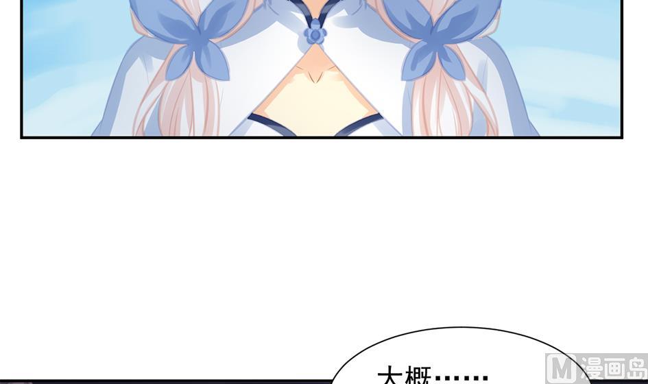 第274劫 怪我们咯-第271话