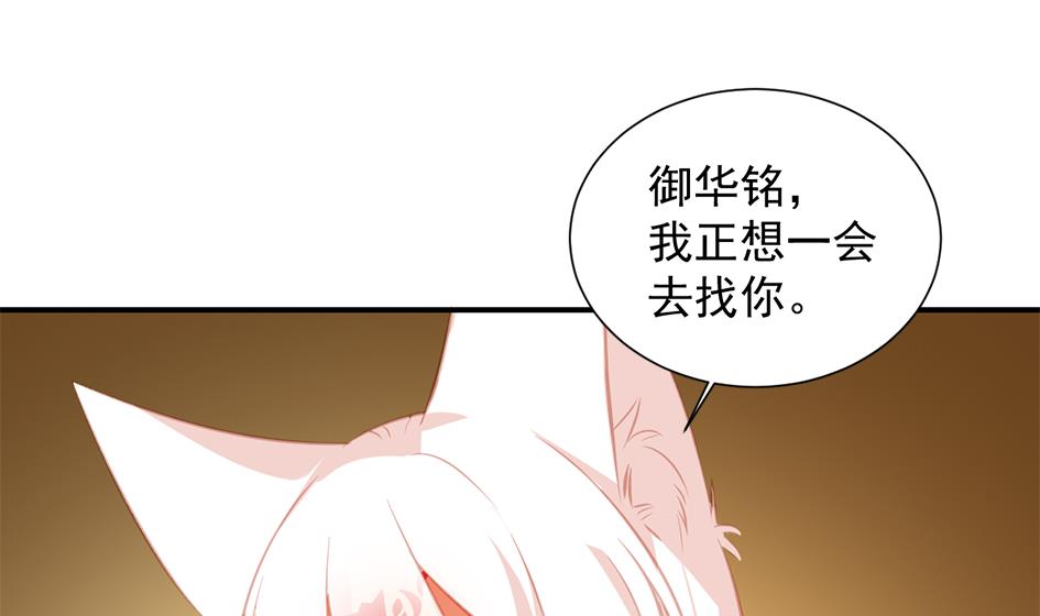 第276劫 决意-第273话