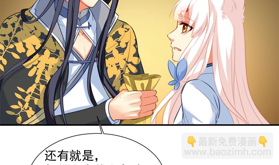 第276劫 决意-第273话