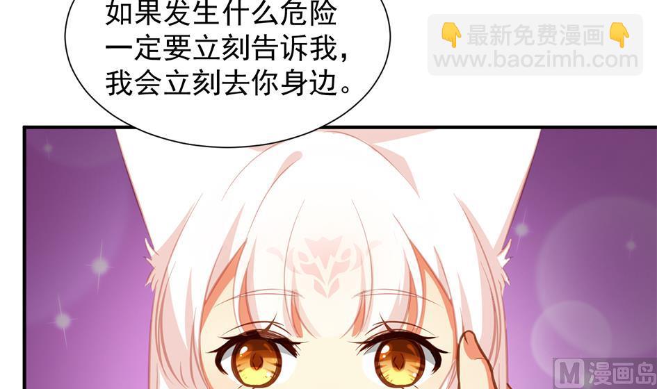 第276劫 决意-第273话