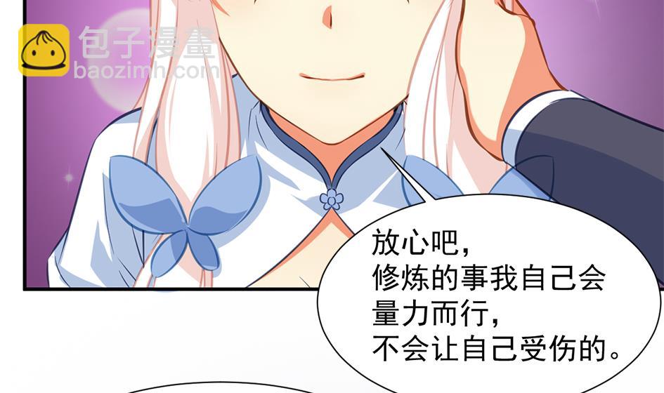 第276劫 决意-第273话