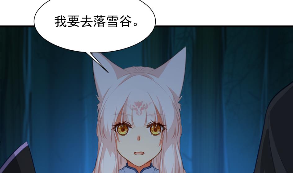 第276劫 决意-第273话