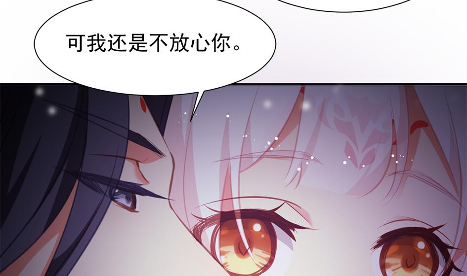 第276劫 决意-第273话