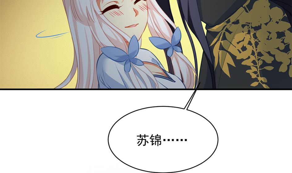 第276劫 决意-第273话