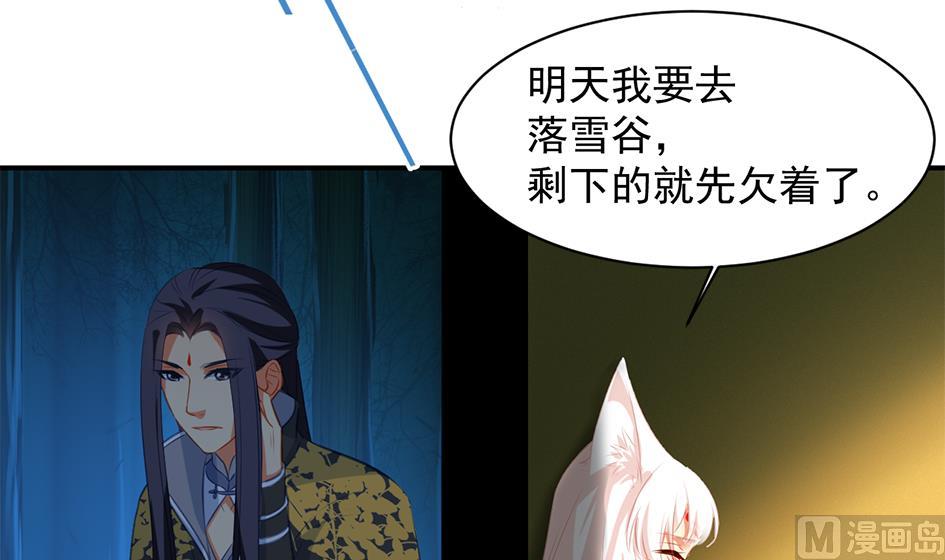 第276劫 决意-第273话