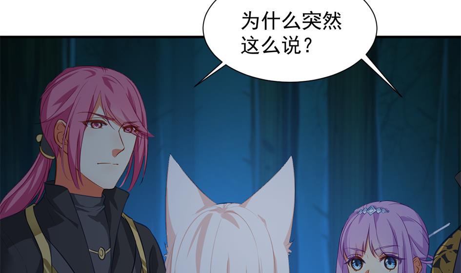 第276劫 决意-第273话