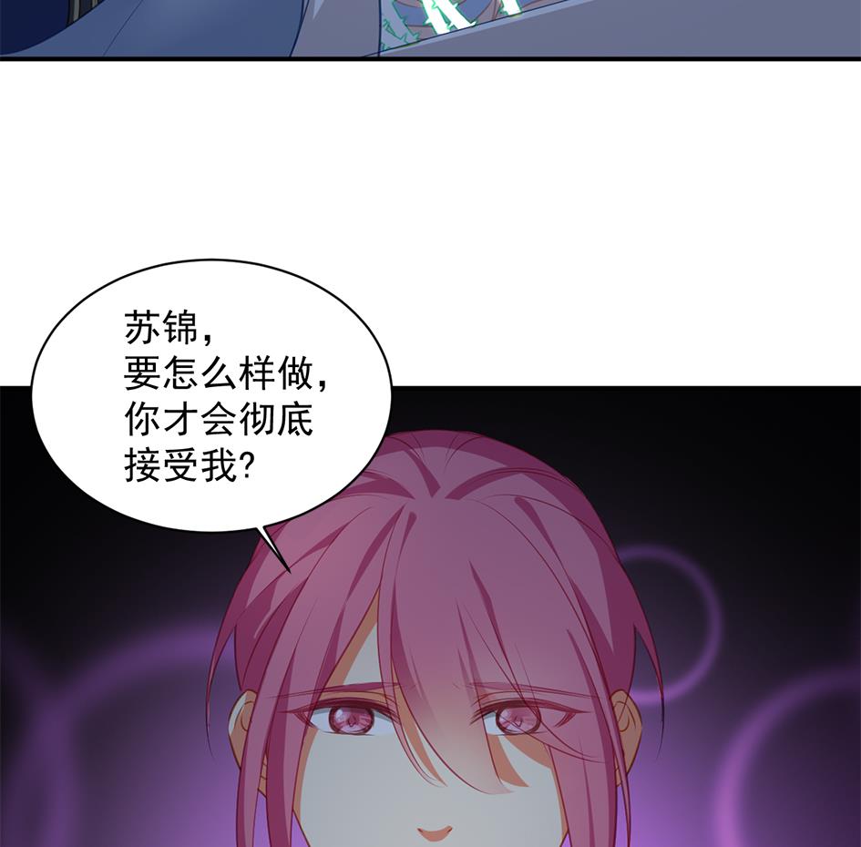 第276劫 决意-第273话