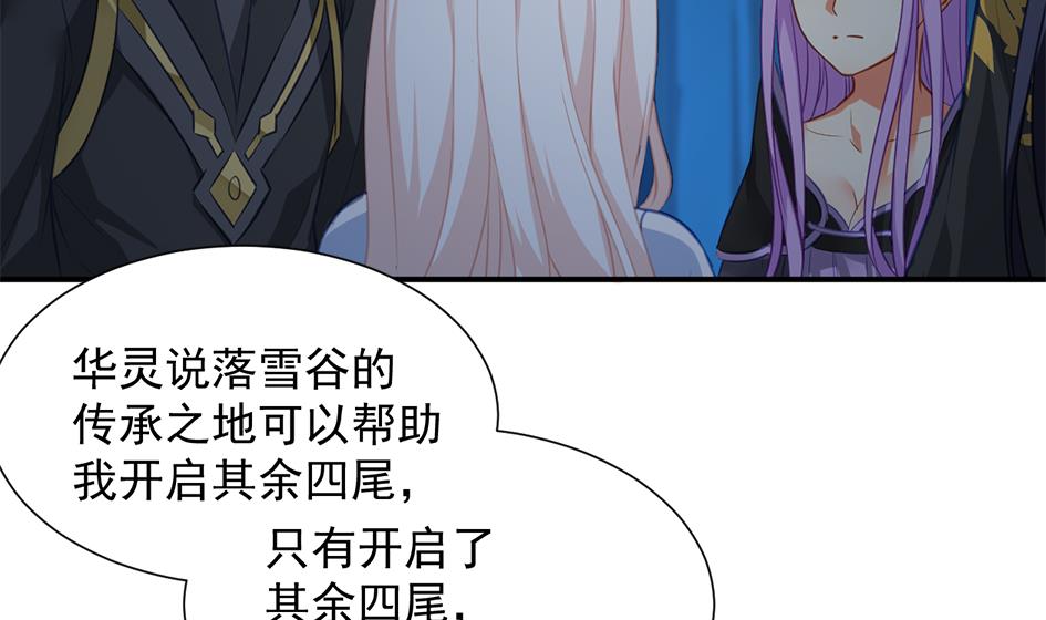 第276劫 决意-第273话
