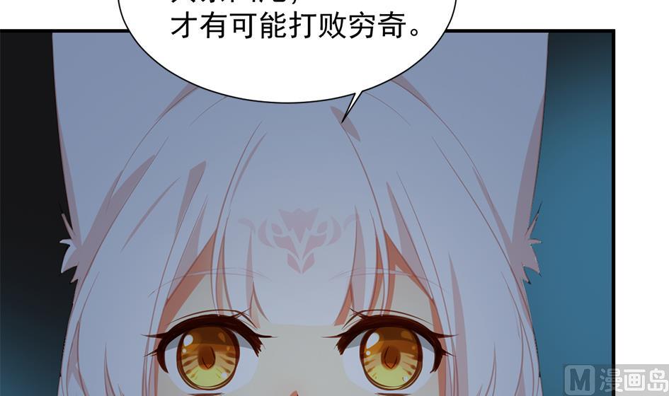 第276劫 决意-第273话