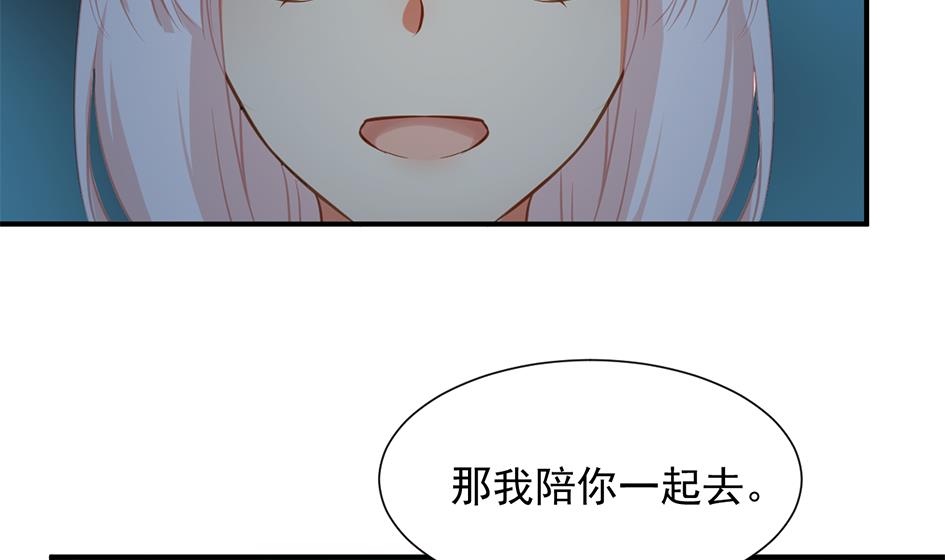第276劫 决意-第273话