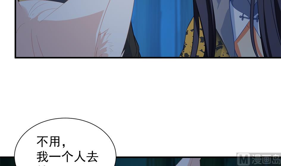 第276劫 决意-第273话