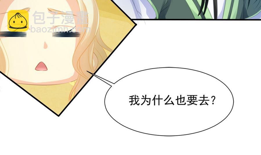 第278劫 赌局 上-第275话