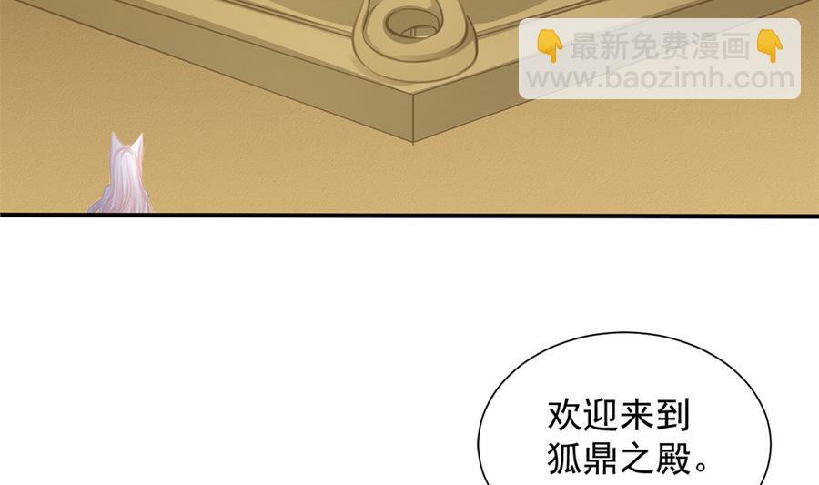 第278劫 赌局 上-第275话
