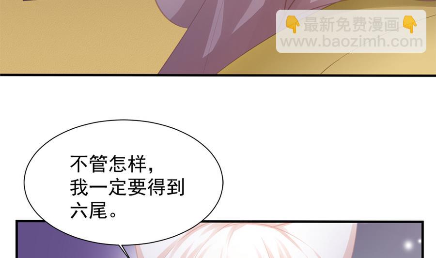 第278劫 赌局 上-第275话