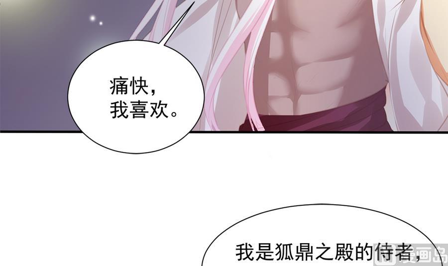 第278劫 赌局 上-第275话