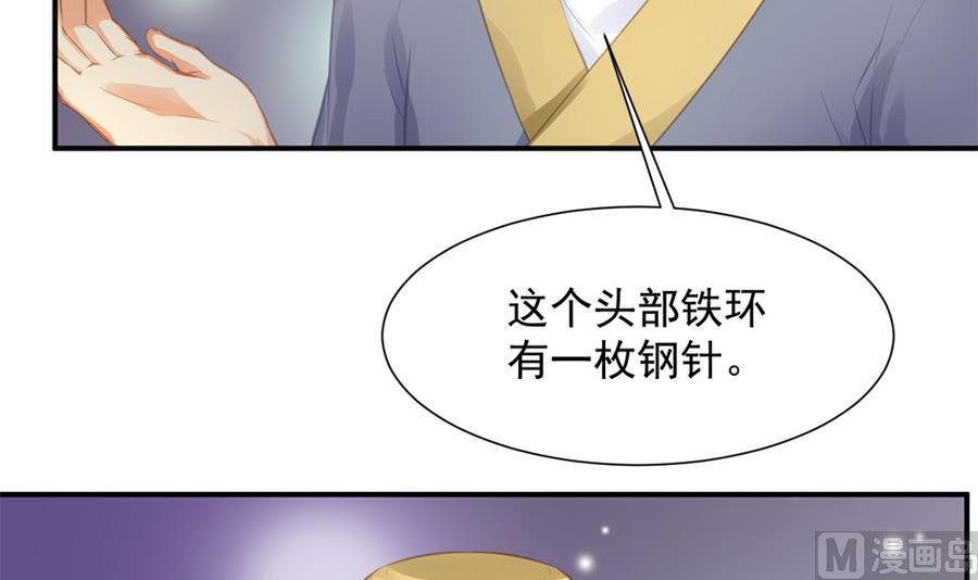 第278劫 赌局 上-第275话