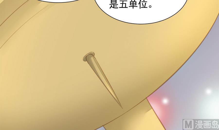 第278劫 赌局 上-第275话