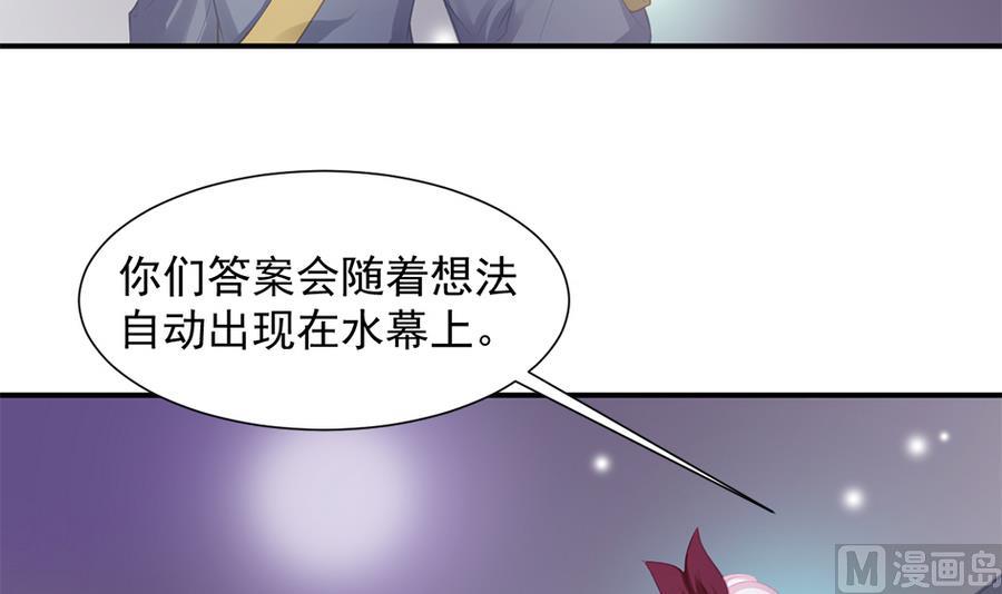 第278劫 赌局 上-第275话