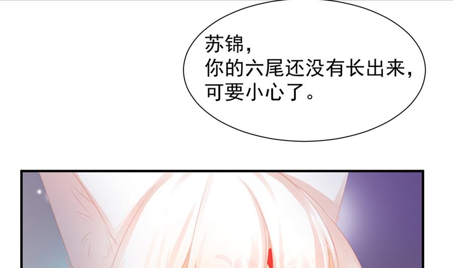 第278劫 赌局 上-第275话