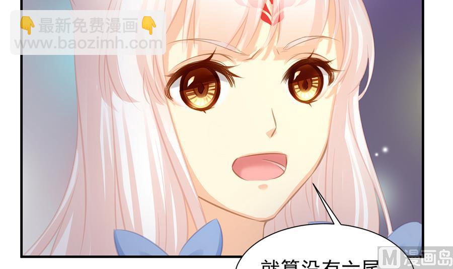 第278劫 赌局 上-第275话