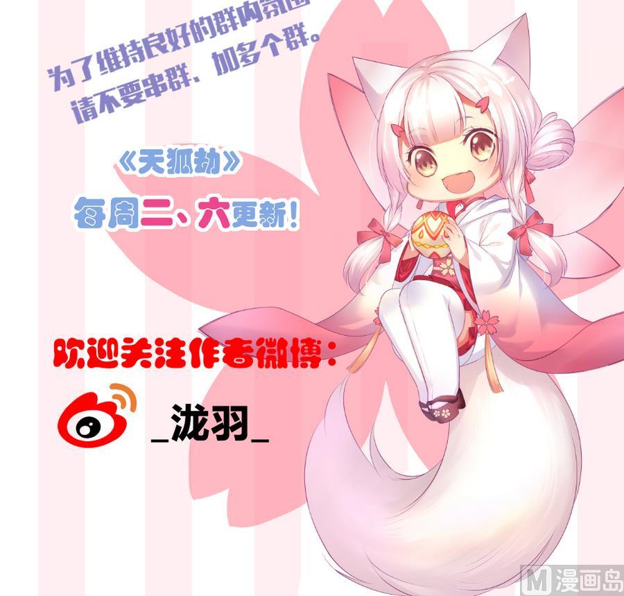 第278劫 赌局 上-第275话