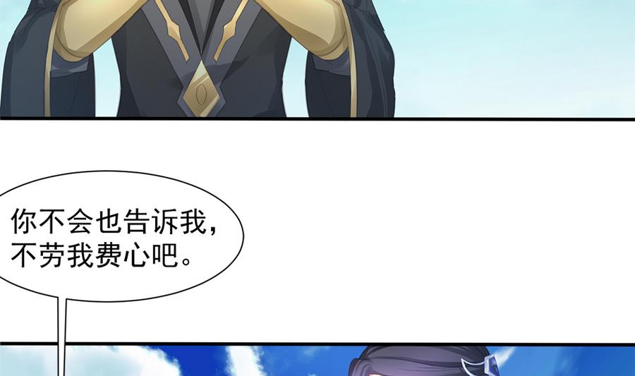 第278劫 赌局 上-第275话